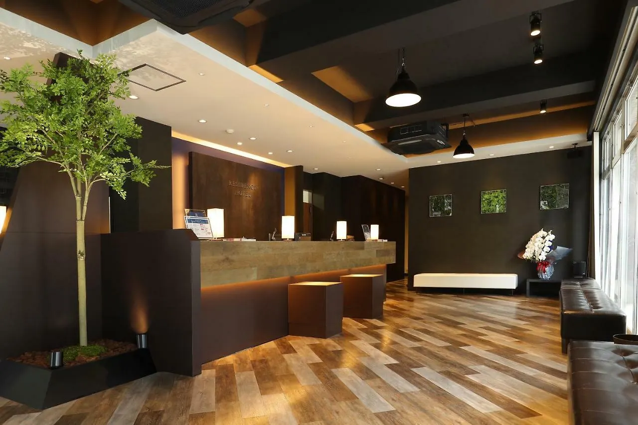 *** Aparthotel Residence Hotel Hakata 4 Fukuoka  Japan