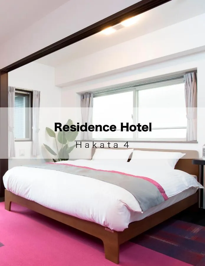 Residence Hotel Hakata 4 Fukuoka